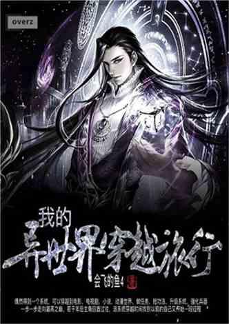 大豪宅逃脱8