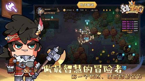 大遗址森林逃生