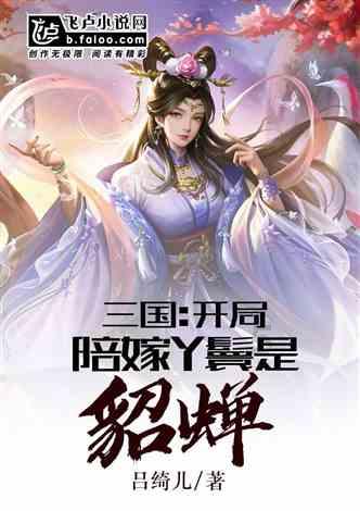超奥特曼联盟3