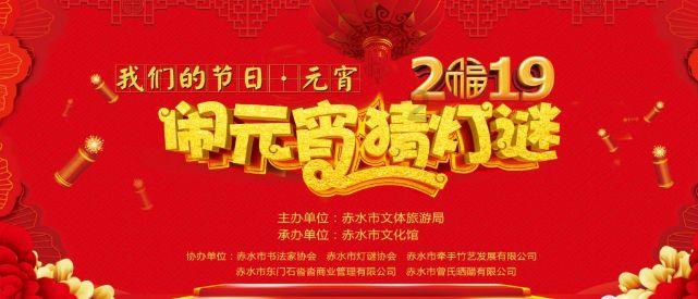 救援聪明男子