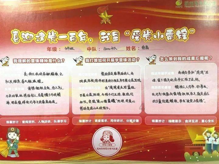 幻想乡空斗祭