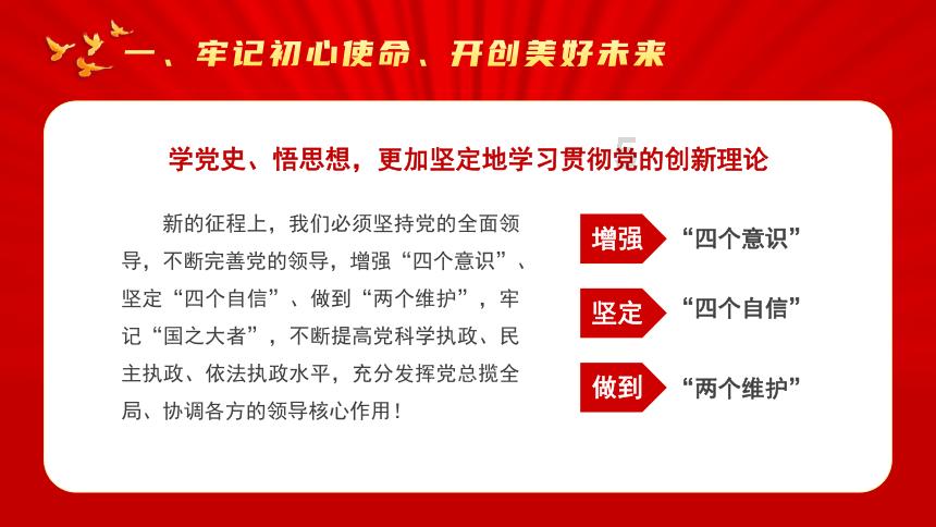 刺客信条奥德赛